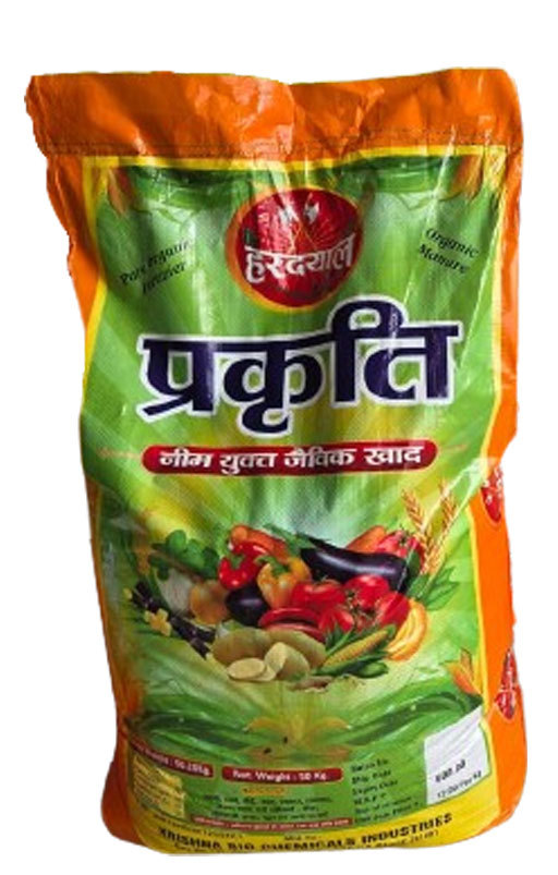 PRAKITI (JAIVIK)