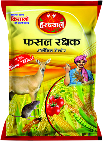 FASHAL RAKSHAK